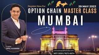 Learn the Secret of #OptionChain | Option Chain Master Class Mumbai 29 May 2022 | Stock Market Class