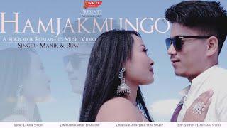 Hamjakmungo Kok Sana Nangya| Official Video | Valentine's Day Special 2023| Nokha| Isree| Manik|Rumi