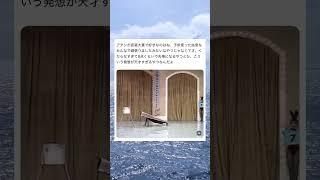 仮装大賞はこういうのが一番好き#面白い #おもしろ #tiktok #twitter #2ch #5ch #仮装大賞