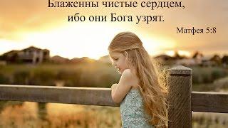 Я взойду на Твою Святую Гору