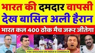 Basit Ali Shocked On Virat & Sarfaraz Fight Back Vs NZ | Ind Vs NZ 1st Test Highlights | Pak Reacts