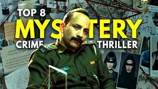 Top 8 South Suspense Thriller Movies Hindi Dubbed 2024 | South Murder Mystery Thriller Movies Hindi.