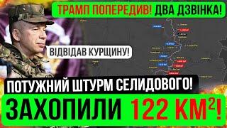 Ж@ХЛИВА ПРАВДА З ФРОНТУЗАЙШЛИ У МІСТОЗведення з фронту 20.10.24