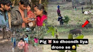 Drone se pig  ko dhoondh liya  | public reaction