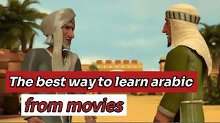 arabic language learning from movies/ learning arabic for beginners in english  (Abu Dharr 1)