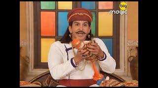 Naya Akbar Birbal | Full Ep - 115 | Hindi Comedy TV Serial | Big Magic