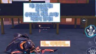 [SMC - Super Mecha Champions] 죽이느냐 마느냐 그것이 문제로다... (메카시티:ZERO)