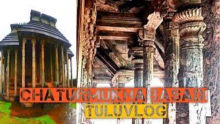 Chaturmukha Basadi  Jain Basadi karkala udupi tuluvlog#chaturmukabasadi