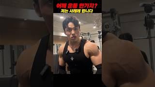 어깨 운동 한가지만 한다면?