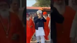 बाबा जी और संत | Radha Soami Satsang Beas | #shorts