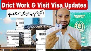  Dubai Direct Work and Visit Visa Updates ;Visit and work visa inside and outside update   