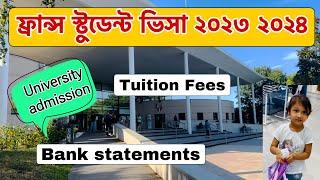 ফ্রান্স স্টুডেন্ট ভিসা ২০২৪ | Study in France 2024 | Tuition fees/Bank statements/স্বল্প খরচ