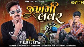 જખમી લવર || Rp Charpota New HD Video 2022 || VK Bhuriya Sad Video Song || Long Life Timli