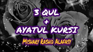 Surah 3 Qul and Ayatul kursi  Al-Ikhlas Al-Falaq An-Nas Ayatul Kursi  Mishary Rashid Alafasy