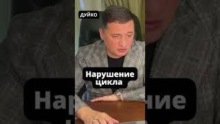 Нерегулярные месячные: эффективные способы нормализации цикла