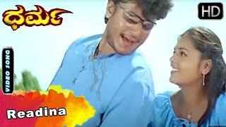 Readina | Dharma Movie Songs | Darshan Hit Song | Hamsalekha | Sindhu Menon | SGV Kannada HD Songs