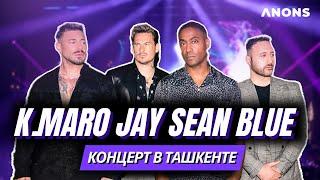 Концерт K.Maro, Jay Sean и Blue в Ташкенте: MStar Music Fest 2024 #jaysean #blue