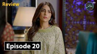 Ghair Episode 20 Teaser & Promo Review - 18th November 2034 - Ikhlaas TV