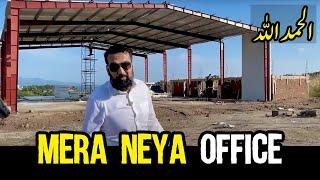 Me New Office me kio Shift howa | Azad Chaiwala