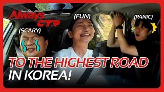 [Always CTR] Episode 2 : The Highest Car Access Point