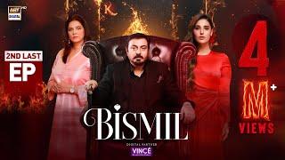 Bismil 2nd Last Episode | Digitally Presented by Vince Care | 25 Dec 2024 | ARY Digital