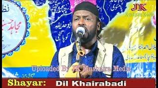 Dil Khairabadi All India Natiya Mushaira Kopaganj Mau 2017 Con. Shahid Rehan