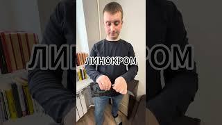 РВУ ТЕХНОНИКОЛЬ ! Сравним 4 материала !