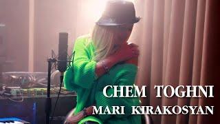 Mari Kirakosyan - Chem Toghni (Cover - Aram Avagyan)