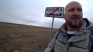 Lost In Deepest Belarus 