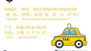 how to take a taxi in Chinese/Mandarin