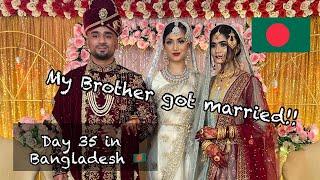 Day 35 in Bangladesh | Brothers Wedding Day Vlog #ramadanvlogs #dailyvlogs