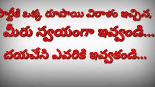 Janasena Donations day On Sep2nd Biggest gift to #Pawankalyan from Jana sainiks 