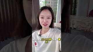 中山車牌有望年內開進香港 #中山 #新一代搵樓平台