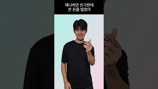 맛있는 수어 - 코꿰다,  끌려가다