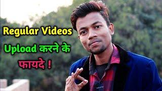 Regular Videos Upload Karne Ke Fayde ...