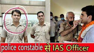 Firoz Alam Delhi Police Constable  से IAS Officer होने का सफर की कहानी Upsc Exam AIR Rank 645…