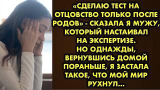 Когда я застала мужа со своей подругой, у меня начались роды и после этого предательства я решила…