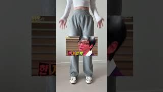 여러분 트레이닝 바지 더이상 고민하지 마십시오..!! 레전드 바지를 찾았습니다️정보프로필 링크 클릭! #코디 #lookbook #fashion
