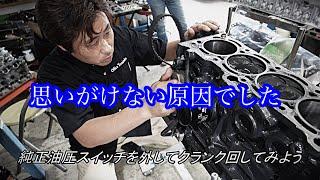 【トミタク4AR製作記】大トラブル発生！大惨事に！！