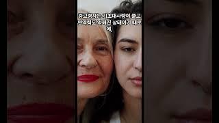초가공식품, 중장년 건강을 갉아먹는 침묵의 독 #영양정보 #영양식 #중년건강 #건강정보 #건강식단 #건강습관 #가공식품 #건강 #중장년 #영양정보 #식사관리 #건강지식