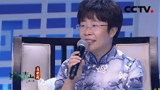 [绿水青山看中国] 一首《桃花庵歌》,一个真实的唐伯虎 | CCTV科教