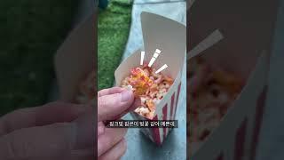 [테마파크] 롯데월드 봄시즌 한정 딸기맛 팝콘 등장! 3월에만 먹을 수 있어요!