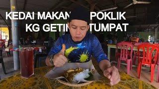 KEDAI MAKAN POKLIK KG. GETING | NASI BERLAUK AYAM KAMPUNG SEDAP, SAMBAL DIA PUN SEDAP 