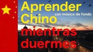 Aprender chino mandarín mientras duermes - Frases con música relajante de fondo - 10 horas