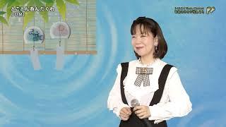 JUMI「とことん呑んだくれ」（2020年8月24日）