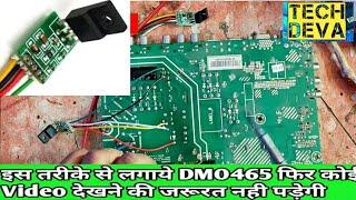 ca 888 module wiring diagram!!how to install str power supply module str dsoo465/ca-888/ 5wire modul