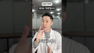 유산균을 찾는다면 최고는 이것입니다