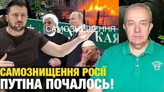 Є УЛЬТИМАТУМ ПЕРЕМОГИ УКРАЇНИ! Путін продає Росію Ірану за ППО! Масовий відʼїзд росіян з Криму!