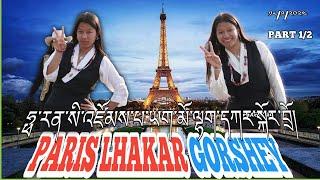 France Paris lhakar || New Tranding gorshey Songs .18/9/24 ཧྥ་རན་སི་ལྷག་དཀར་སྒོར་གཞས། #paris #lhakar