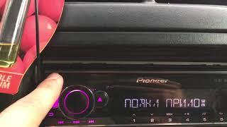 Pioneer MVH-MS510BT отключение режима часов